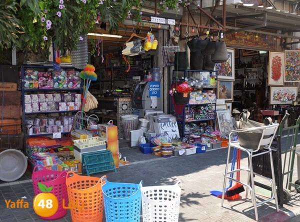 present shop 7234 (1).JPG